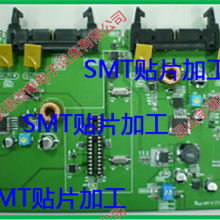 中山市坦洲鎮(zhèn)友創(chuàng)電子貼片廠 專注電腦周邊產(chǎn)品加工與計算機服務(wù)