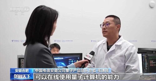 量子計(jì)算機(jī)全球接單 開啟計(jì)算服務(wù)新紀(jì)元