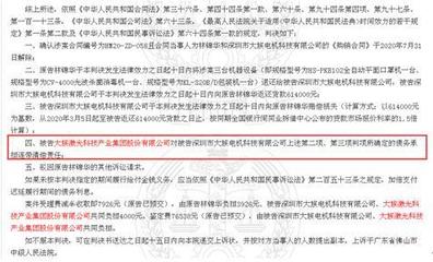 大族激光口罩機遭質(zhì)疑 承諾合格率99% 第三方鑒定僅49%