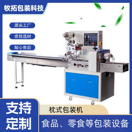 上海口罩機